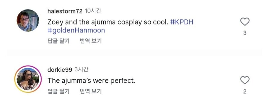 뉴욕코믹콘에 등장한 K코스프레.jpg_2.jpg