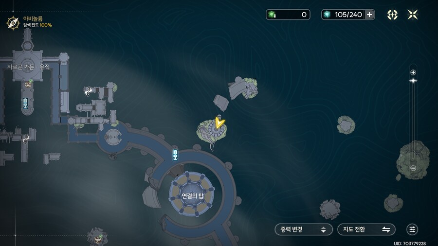 스포)리나시타 최종장 이후 업적주는 캐릭터 위치(8개)_27.png