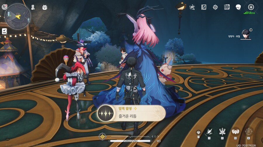 스포)리나시타 최종장 이후 업적주는 캐릭터 위치(8개)_33.png