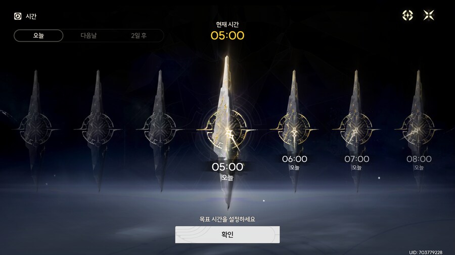 스포)리나시타 최종장 이후 업적주는 캐릭터 위치(8개)_37.png