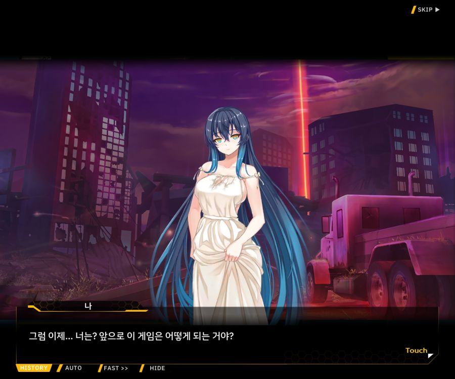 [이벤트]더럽혀진 마지막 기록 EV4-11 [마지막 기록]_49.jpg