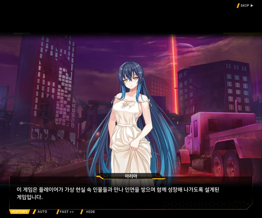 [이벤트]더럽혀진 마지막 기록 EV4-11 [마지막 기록]_35.jpg