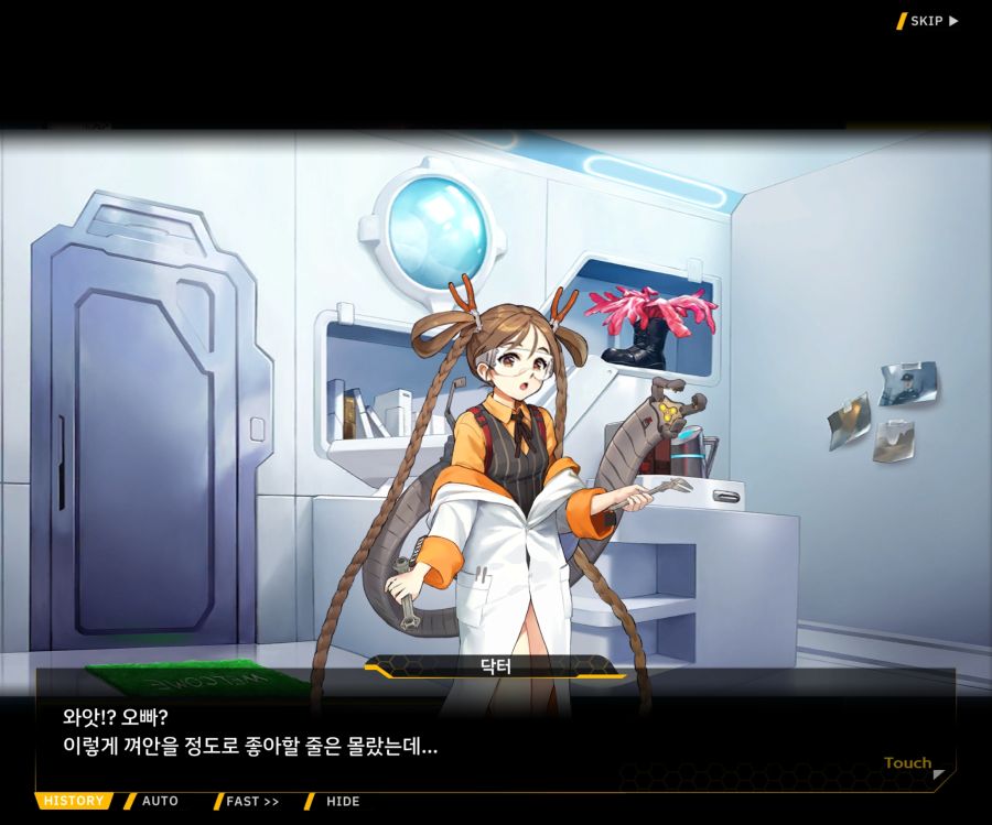 [이벤트]더럽혀진 마지막 기록 EV4-11 [마지막 기록]_66.jpg