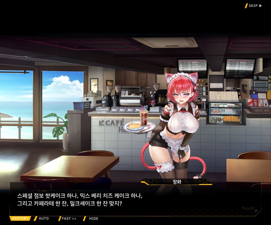 [이벤트]더럽혀진 마지막 기록 서브 [새롭게 이어지는 기록 1-1]_5.jpg