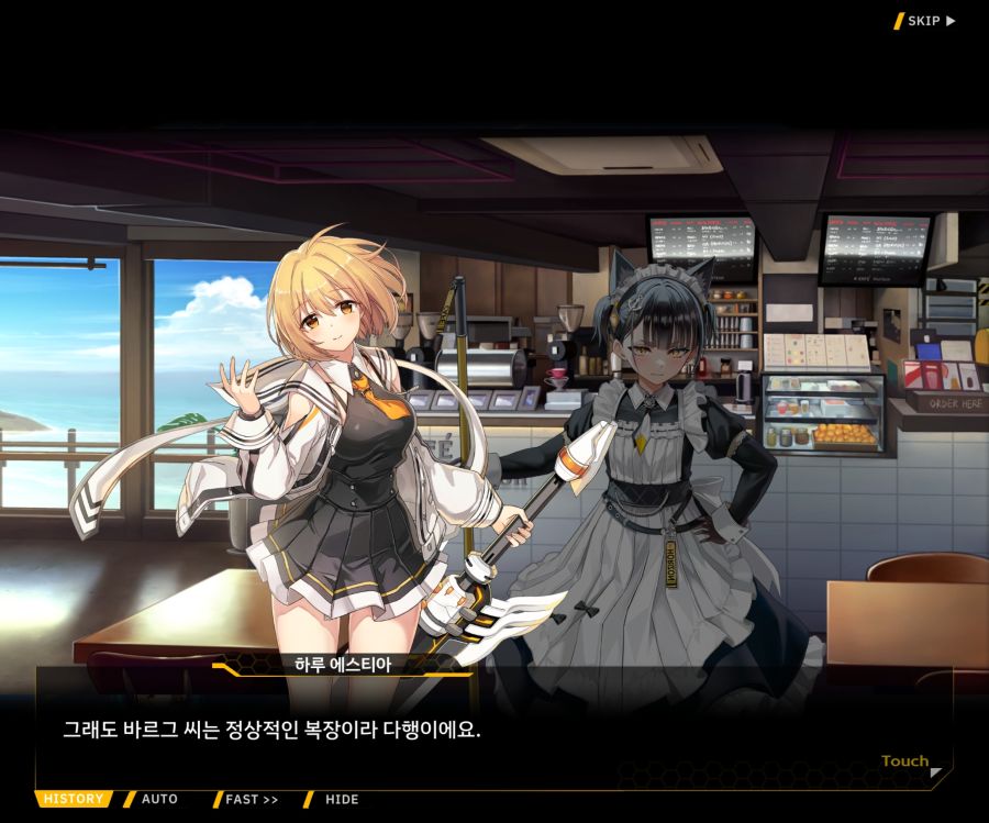 [이벤트]더럽혀진 마지막 기록 서브 [새롭게 이어지는 기록 1-1]_13.jpg