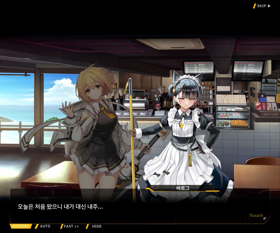 [이벤트]더럽혀진 마지막 기록 서브 [새롭게 이어지는 기록 1-1]_18.jpg