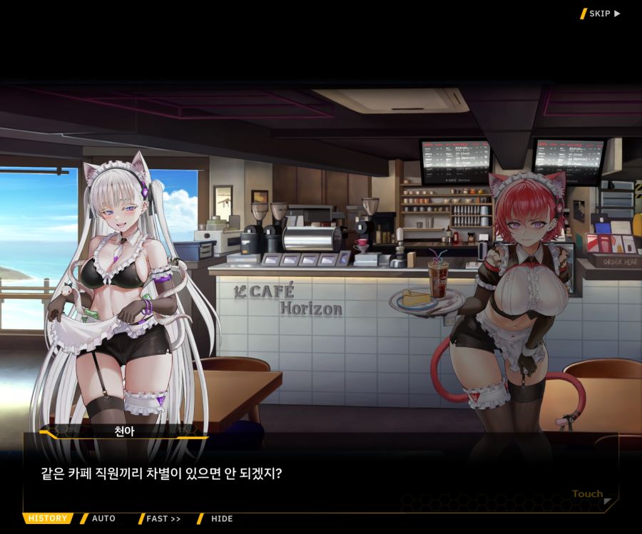 [이벤트]더럽혀진 마지막 기록 서브 [새롭게 이어지는 기록 1-1]_24.jpg