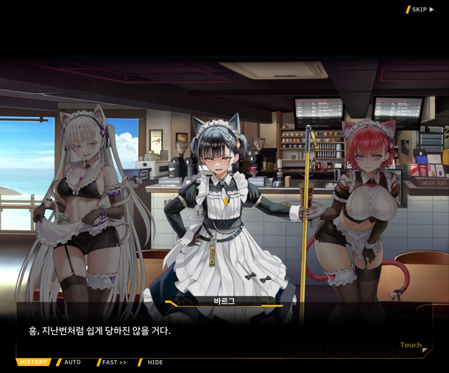 [이벤트]더럽혀진 마지막 기록 서브 [새롭게 이어지는 기록 1-1]_27.jpg