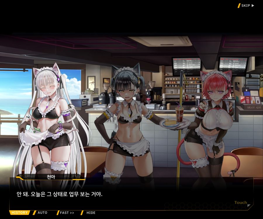 [이벤트]더럽혀진 마지막 기록 서브 [새롭게 이어지는 기록 1-1]_35.jpg