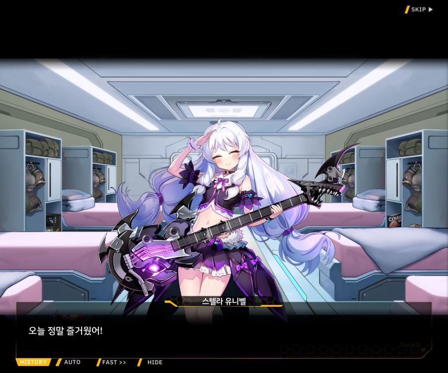 [이벤트]더럽혀진 마지막 기록 서브 [새롭게 이어지는 기록 1-2]_42.jpg