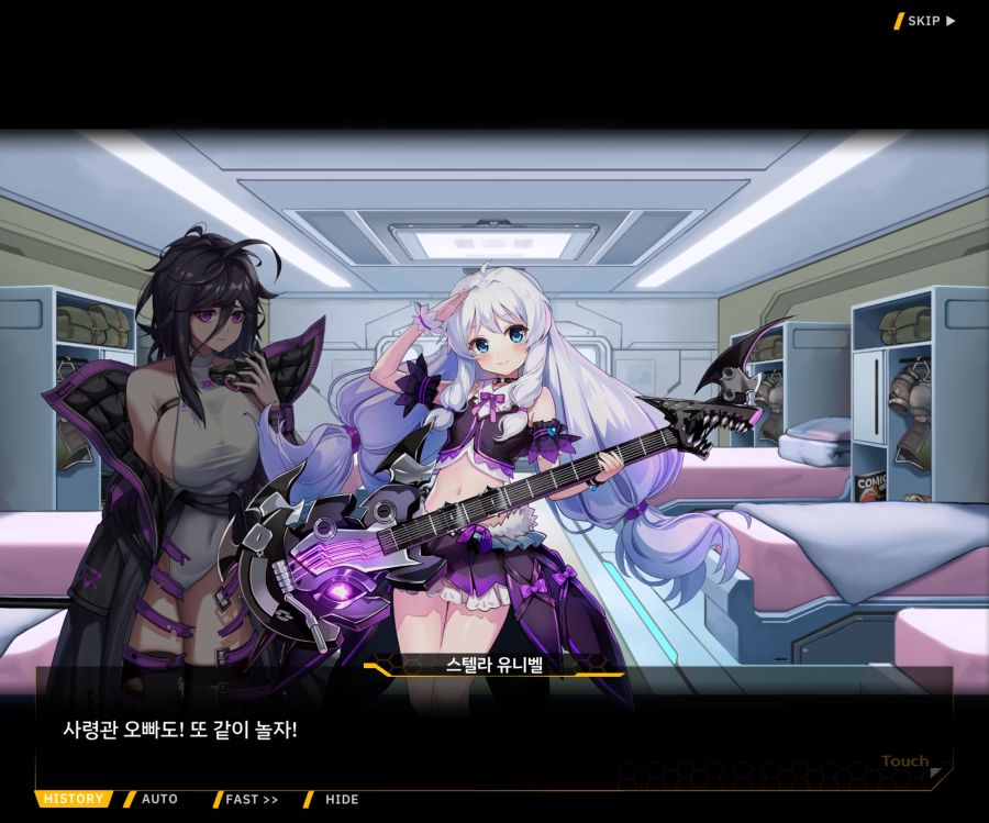 [이벤트]더럽혀진 마지막 기록 서브 [새롭게 이어지는 기록 1-2]_46.jpg