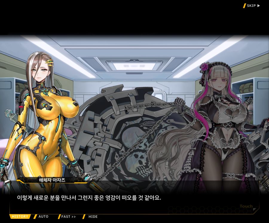 [이벤트]더럽혀진 마지막 기록 서브 [새롭게 이어지는 기록 1-3]_9.jpg