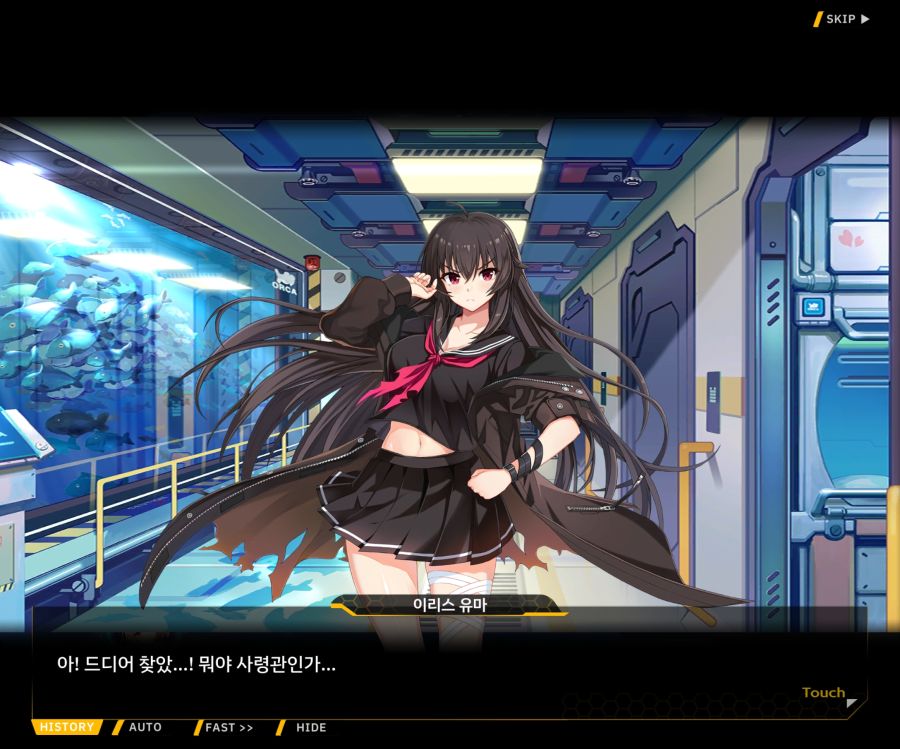 [이벤트]더럽혀진 마지막 기록 서브 [새롭게 이어지는 기록 1-4]_4.jpg