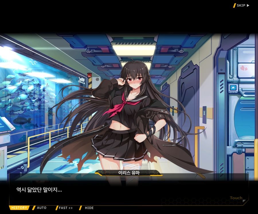 [이벤트]더럽혀진 마지막 기록 서브 [새롭게 이어지는 기록 1-4]_9.jpg