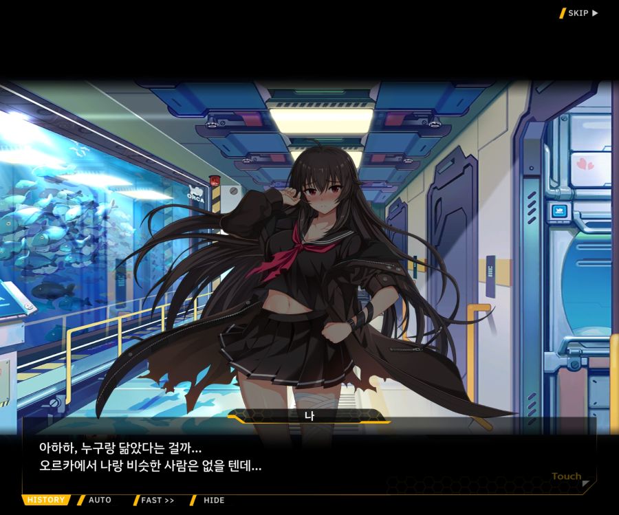 [이벤트]더럽혀진 마지막 기록 서브 [새롭게 이어지는 기록 1-4]_10.jpg
