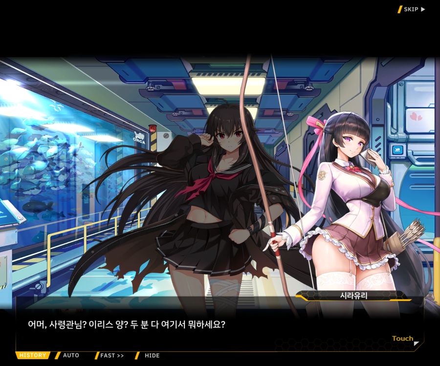 [이벤트]더럽혀진 마지막 기록 서브 [새롭게 이어지는 기록 1-4]_12.jpg