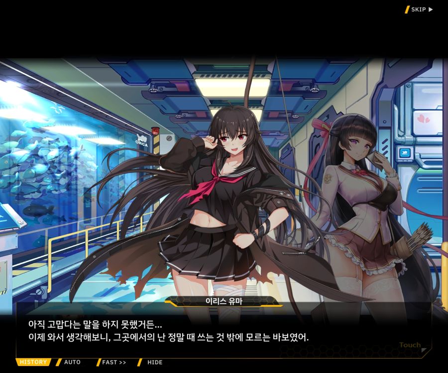 [이벤트]더럽혀진 마지막 기록 서브 [새롭게 이어지는 기록 1-4]_22.jpg