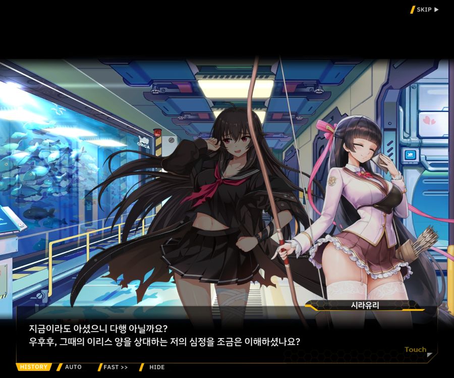 [이벤트]더럽혀진 마지막 기록 서브 [새롭게 이어지는 기록 1-4]_23.jpg