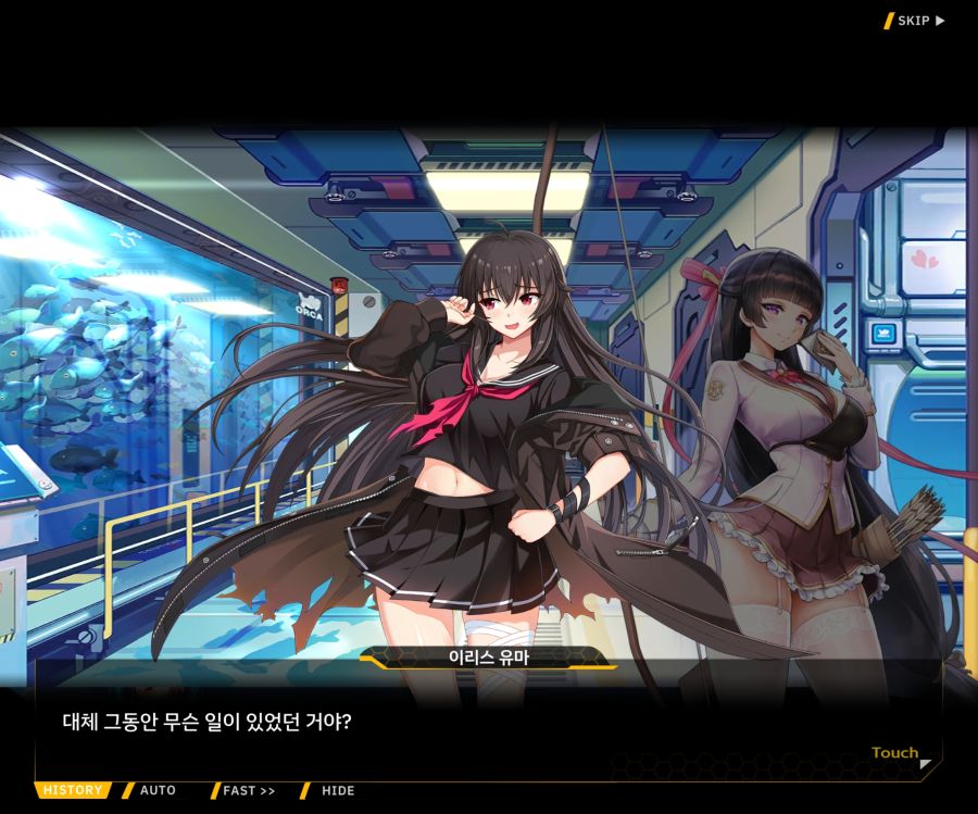 [이벤트]더럽혀진 마지막 기록 서브 [새롭게 이어지는 기록 1-4]_39.jpg