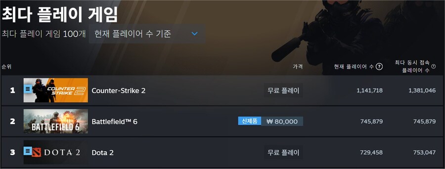 뉴스/겜툰_2.jpg