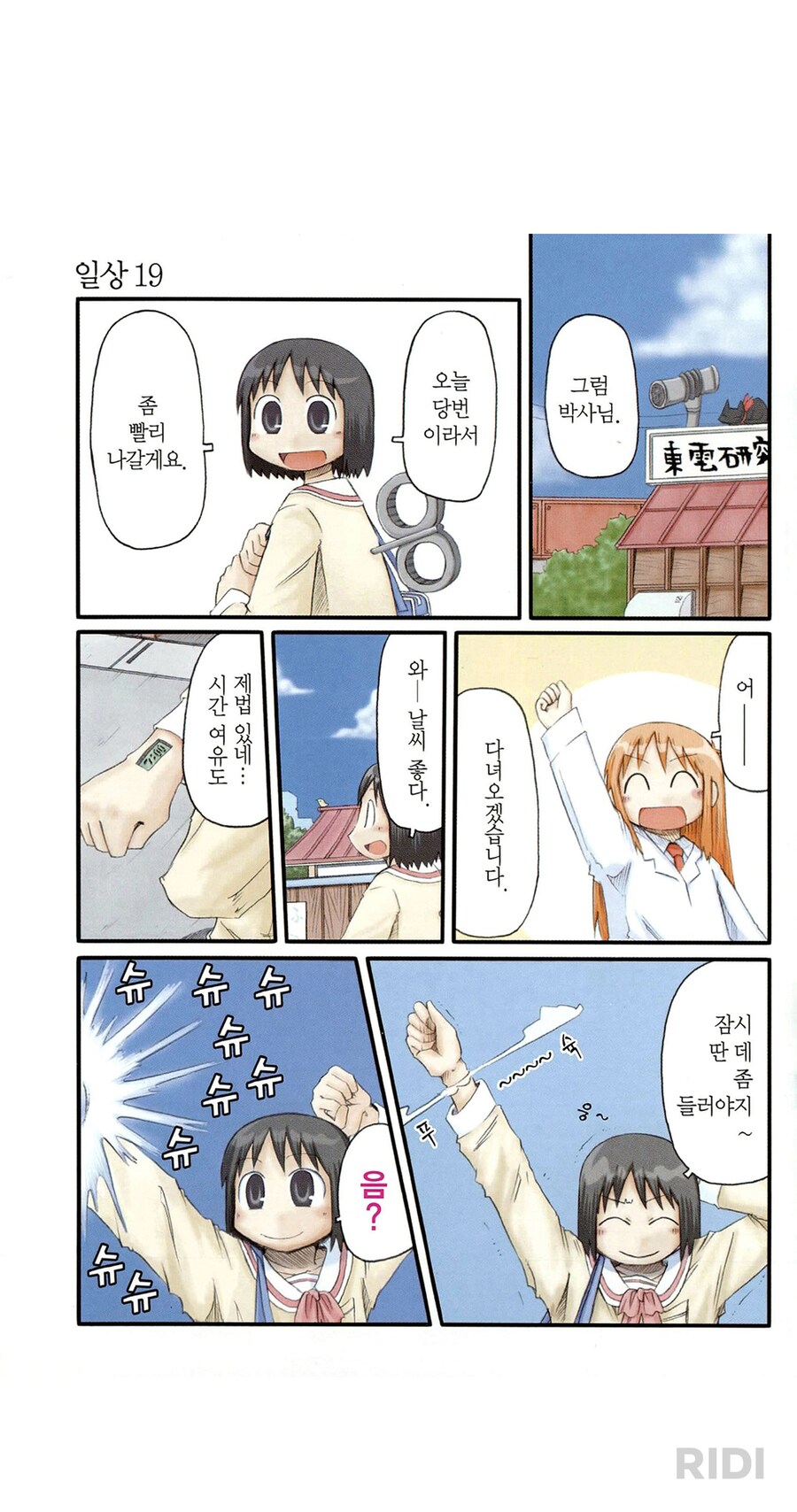 세로 번역이 싫다_1.png