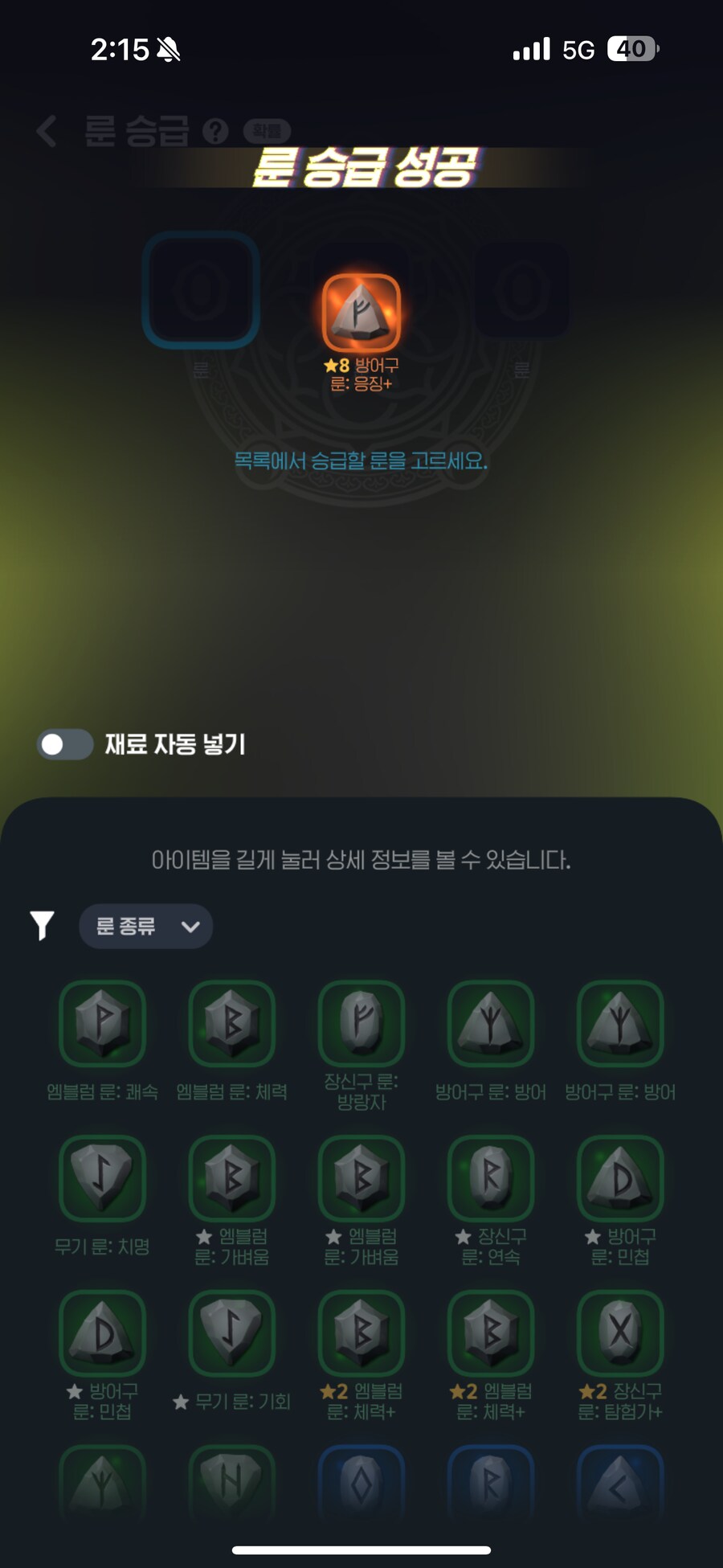 마비m) 오 신기하다_1.png