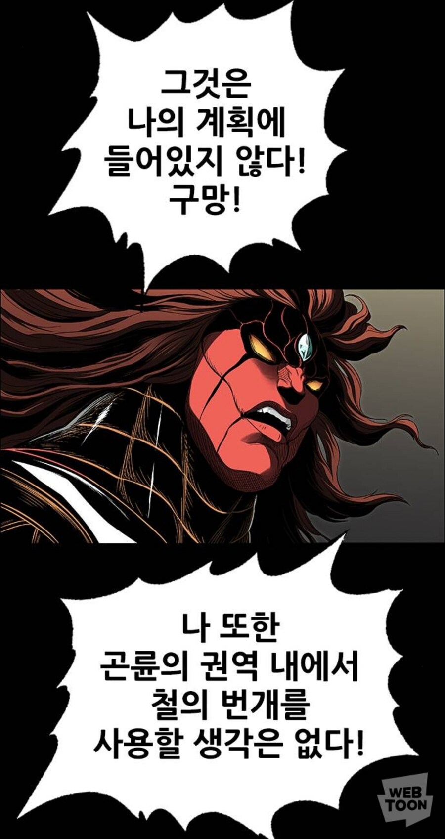 호랑이형님) 스포) 이 얼마나 맛이 갔는지 쉽게 알아보기_12.jpg