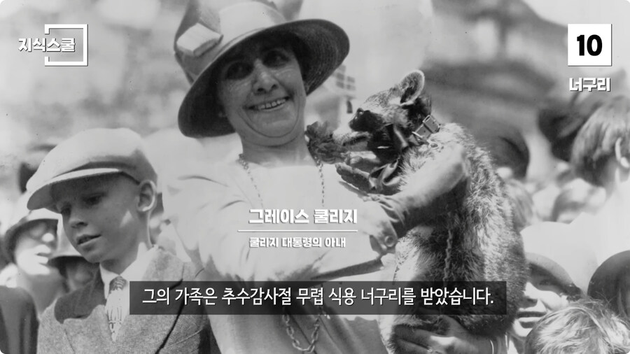 백악관 내부에서만 금지했던 식품 Top 10.jpg_2.jpg
