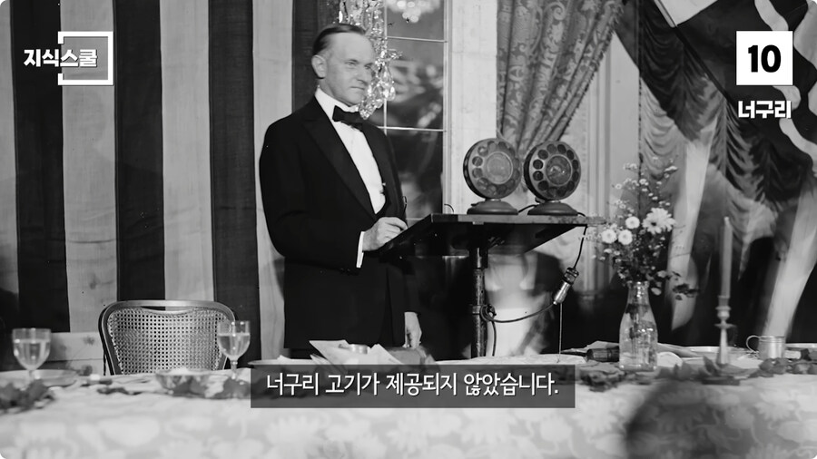 백악관 내부에서만 금지했던 식품 Top 10.jpg_7.jpg