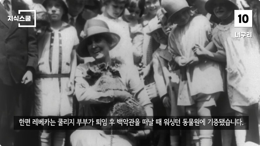 백악관 내부에서만 금지했던 식품 Top 10.jpg_8.jpg