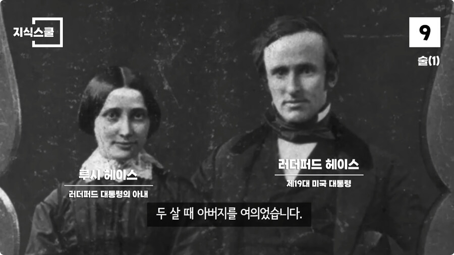 백악관 내부에서만 금지했던 식품 Top 10.jpg_10.jpg