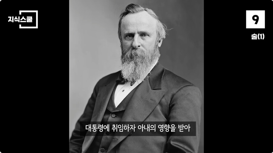 백악관 내부에서만 금지했던 식품 Top 10.jpg_15.jpg