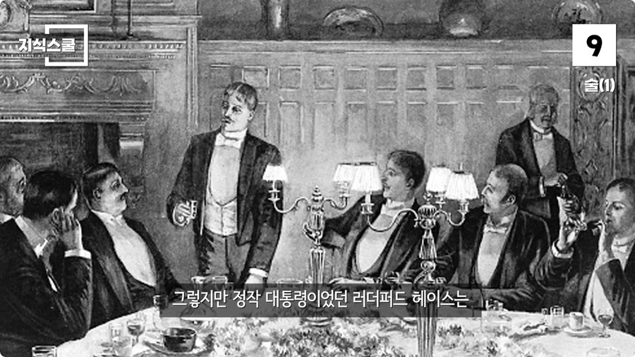 백악관 내부에서만 금지했던 식품 Top 10.jpg_19.jpg