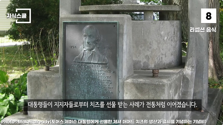 백악관 내부에서만 금지했던 식품 Top 10.jpg_32.jpg