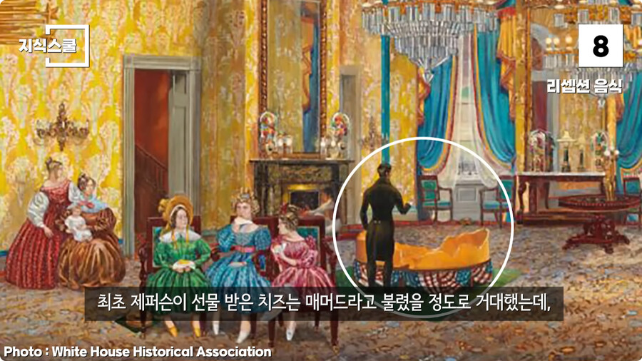 백악관 내부에서만 금지했던 식품 Top 10.jpg_35.jpg
