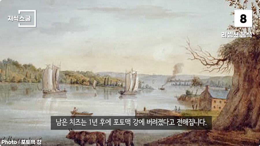 백악관 내부에서만 금지했던 식품 Top 10.jpg_38.jpg