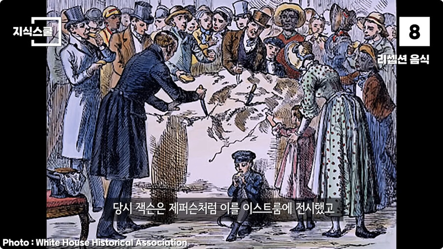 백악관 내부에서만 금지했던 식품 Top 10.jpg_42.jpg