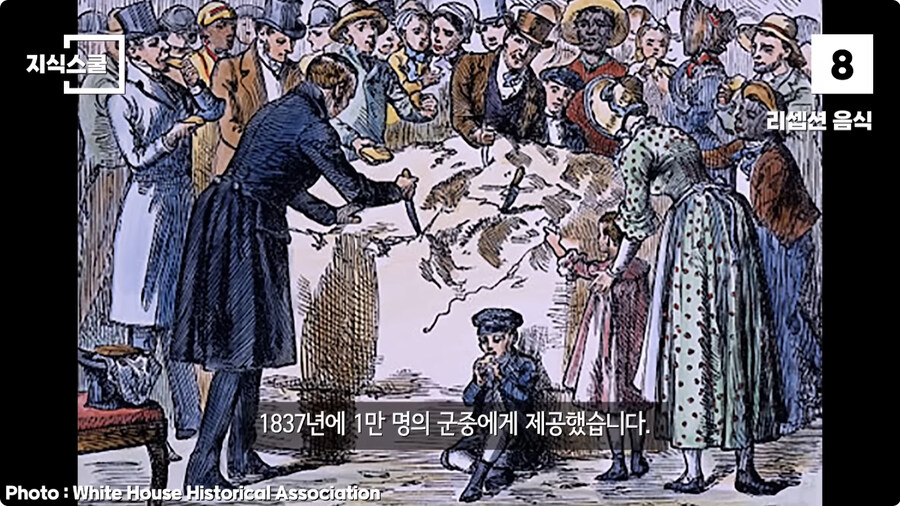 백악관 내부에서만 금지했던 식품 Top 10.jpg_43.jpg