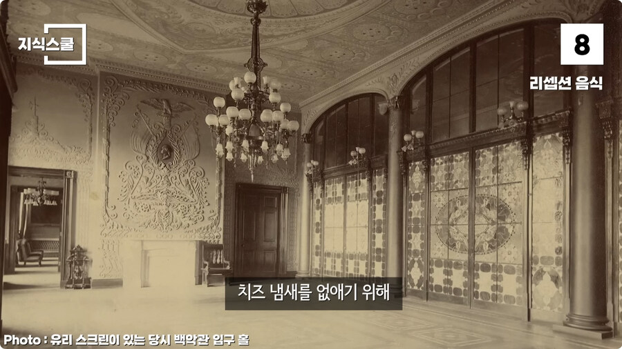 백악관 내부에서만 금지했던 식품 Top 10.jpg_46.jpg