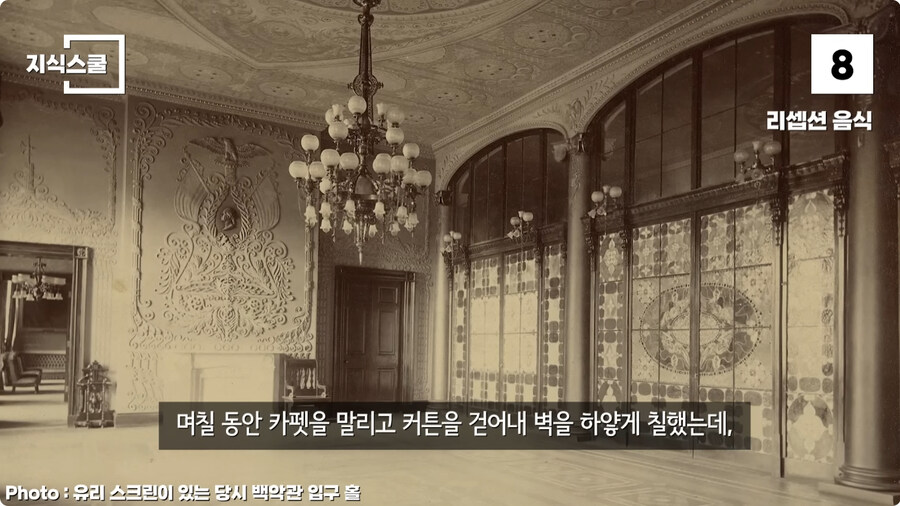 백악관 내부에서만 금지했던 식품 Top 10.jpg_47.jpg