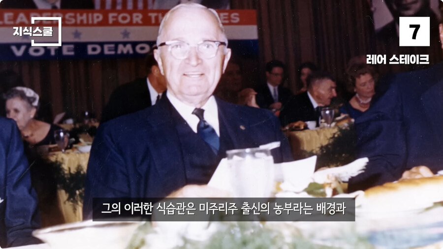 백악관 내부에서만 금지했던 식품 Top 10.jpg_53.jpg