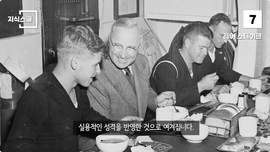 백악관 내부에서만 금지했던 식품 Top 10.jpg_54.jpg