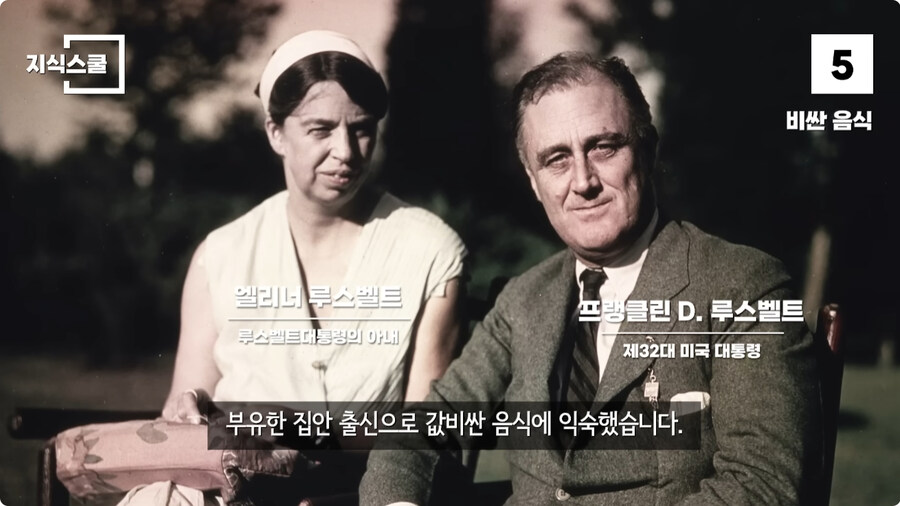 백악관 내부에서만 금지했던 식품 Top 10.jpg_70.jpg