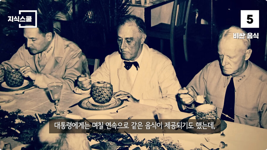 백악관 내부에서만 금지했던 식품 Top 10.jpg_76.jpg