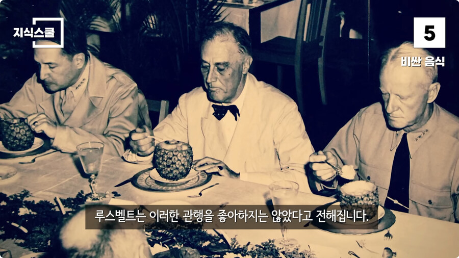 백악관 내부에서만 금지했던 식품 Top 10.jpg_77.jpg