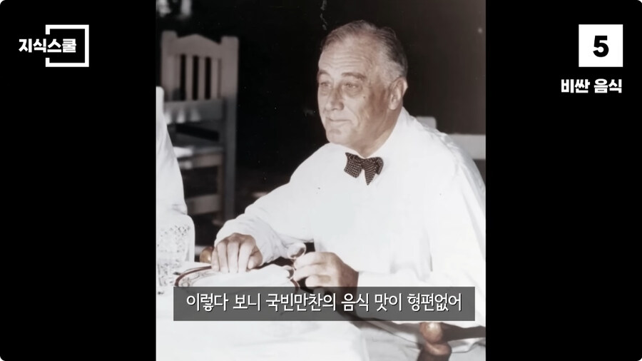 백악관 내부에서만 금지했던 식품 Top 10.jpg_78.jpg