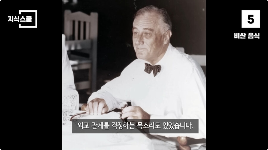 백악관 내부에서만 금지했던 식품 Top 10.jpg_79.jpg