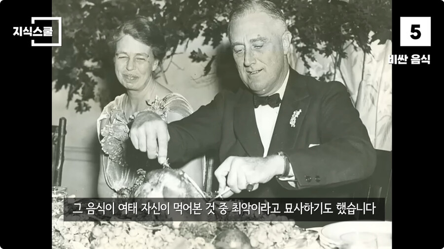 백악관 내부에서만 금지했던 식품 Top 10.jpg_81.jpg