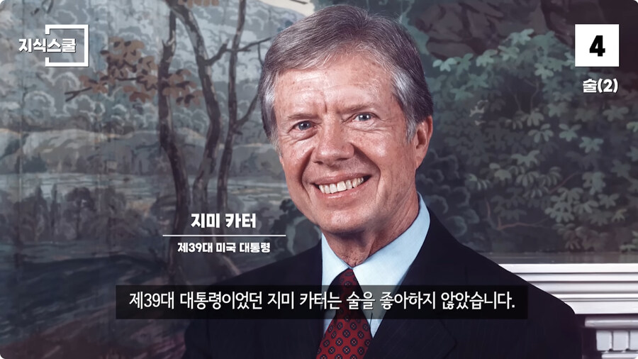 백악관 내부에서만 금지했던 식품 Top 10.jpg_82.jpg