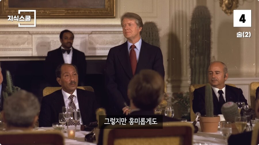백악관 내부에서만 금지했던 식품 Top 10.jpg_89.jpg